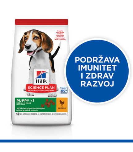 Hill’s Science Plan Medium Puppy - hrana za štence srednjih rasa sa piletinom (2.5kg, 14kg)